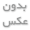 تماس با پشتیبانی اینستاگرام در ایران|پشتیبانی اینستاگرام